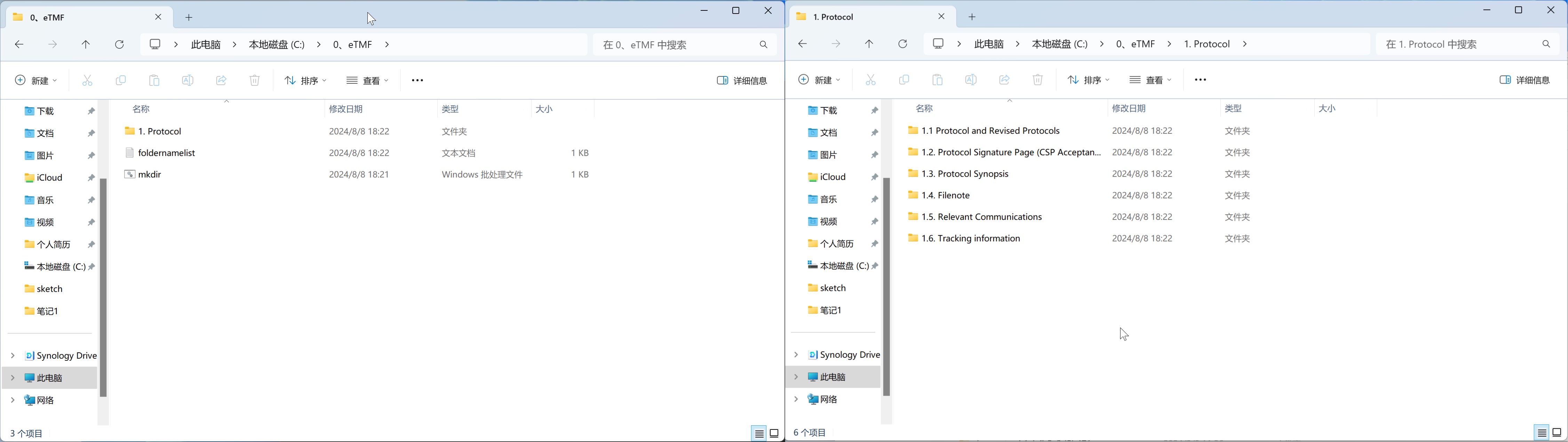 批处理(一) – 根据 txt 文件中路径创建目录-Stewed Noodles 资源