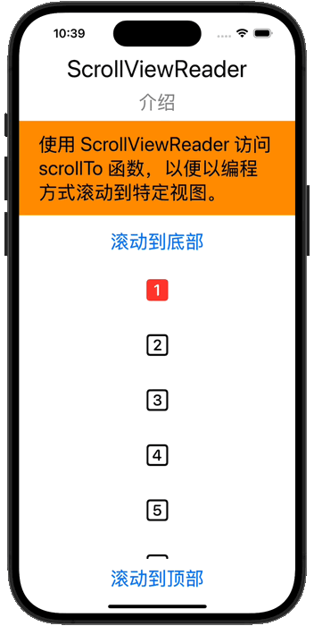 ScrollViewReader-Stewed Noodles 资源