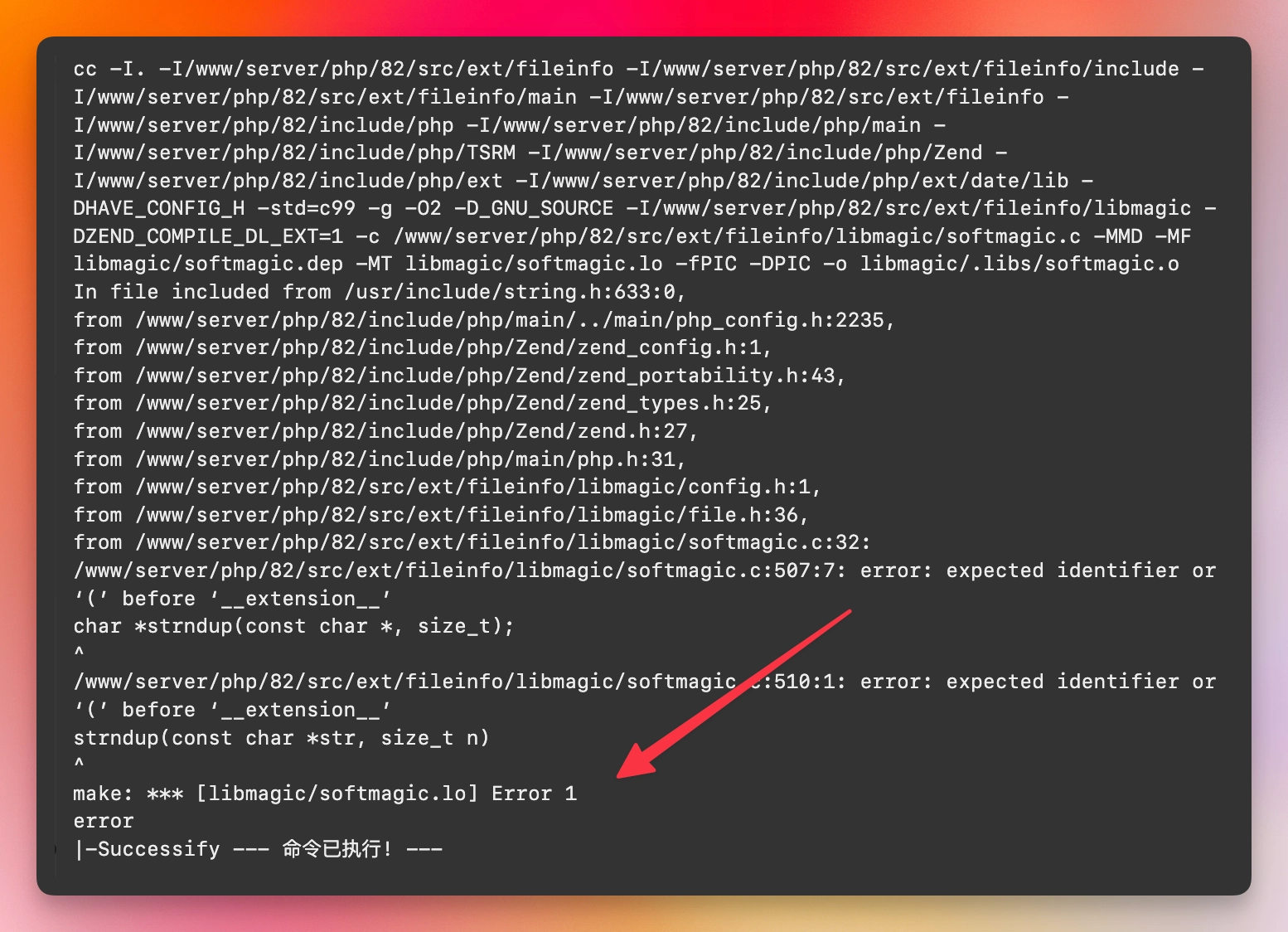 php 8.2 安装fileInfo扩展-Stewed Noodles 资源