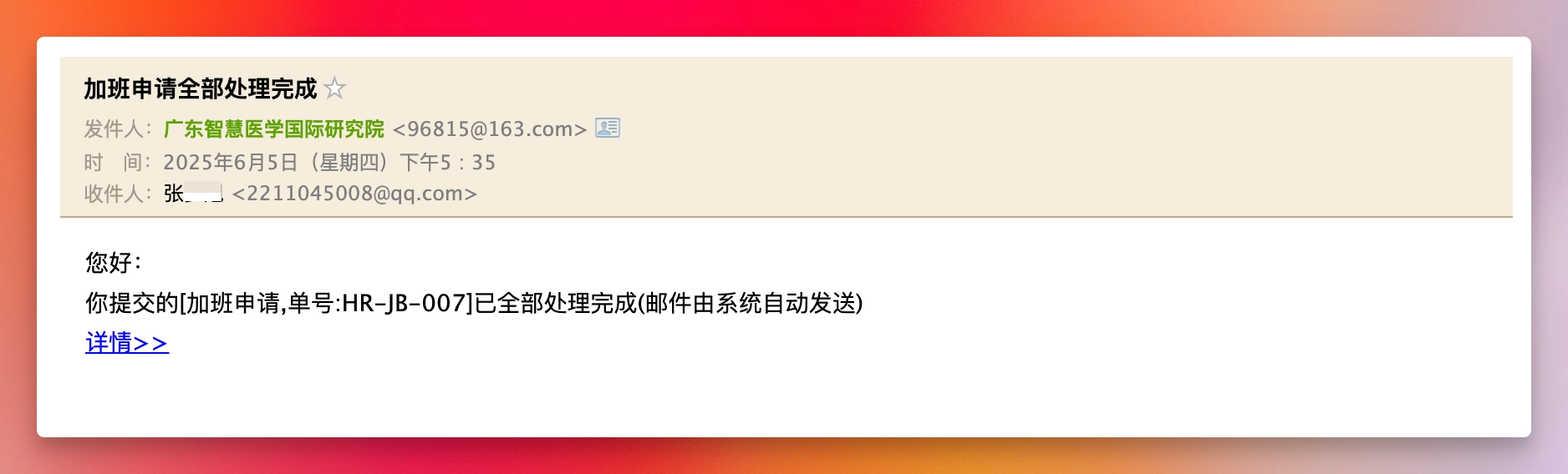 图片[7]-欣OA-Stewed Noodles 资源