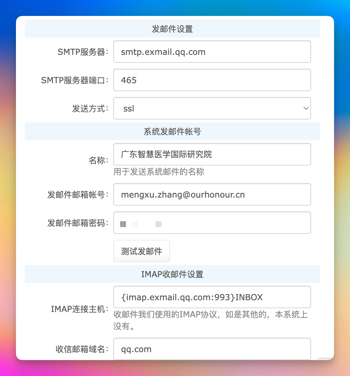 图片[8]-欣OA-Stewed Noodles 资源