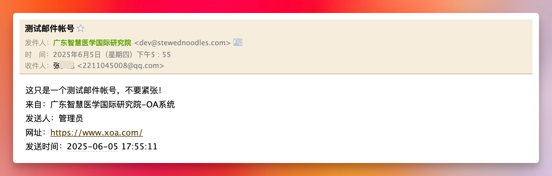 图片[11]-欣OA-Stewed Noodles 资源