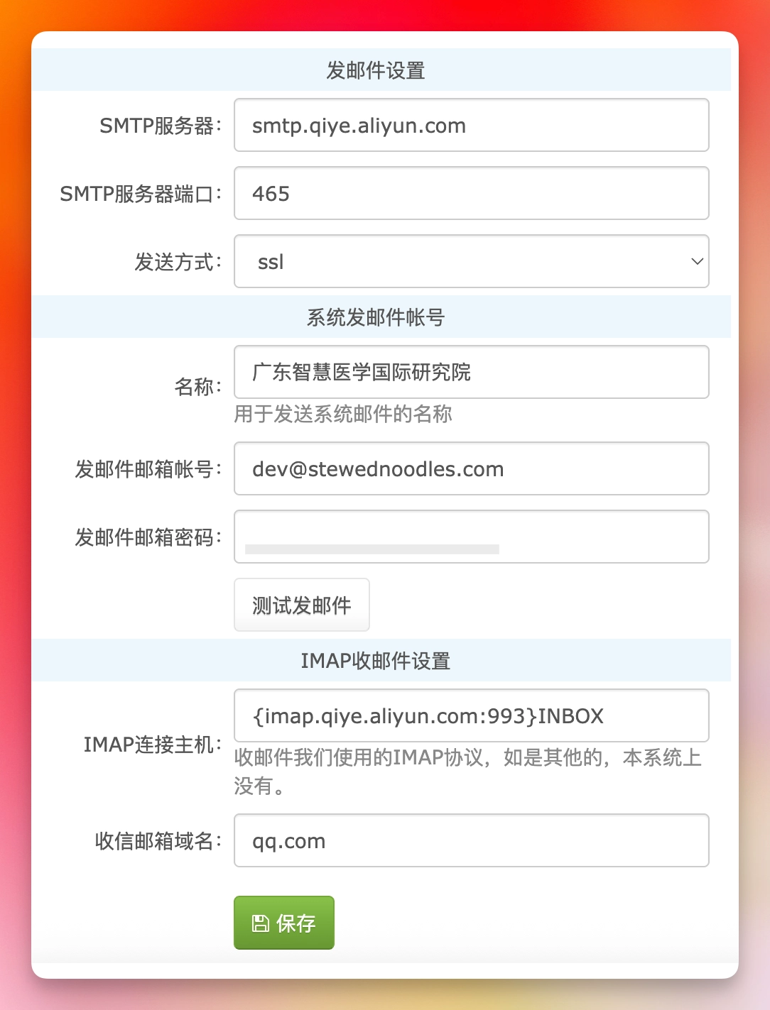 图片[10]-欣OA-Stewed Noodles 资源