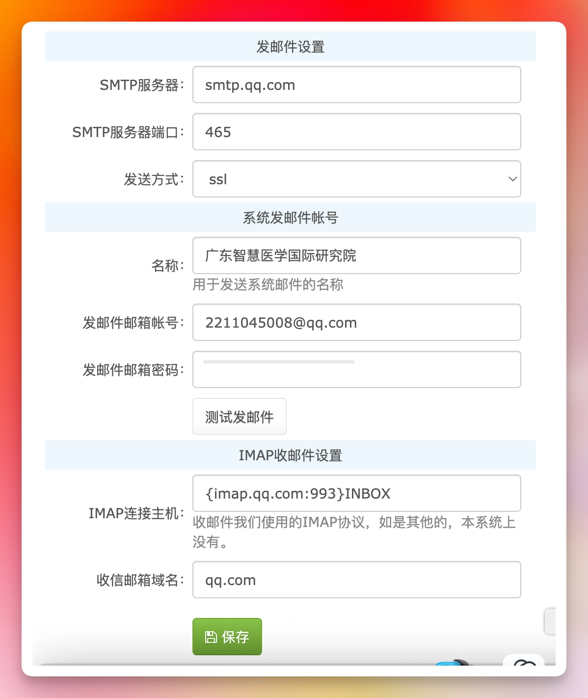 图片[12]-欣OA-Stewed Noodles 资源