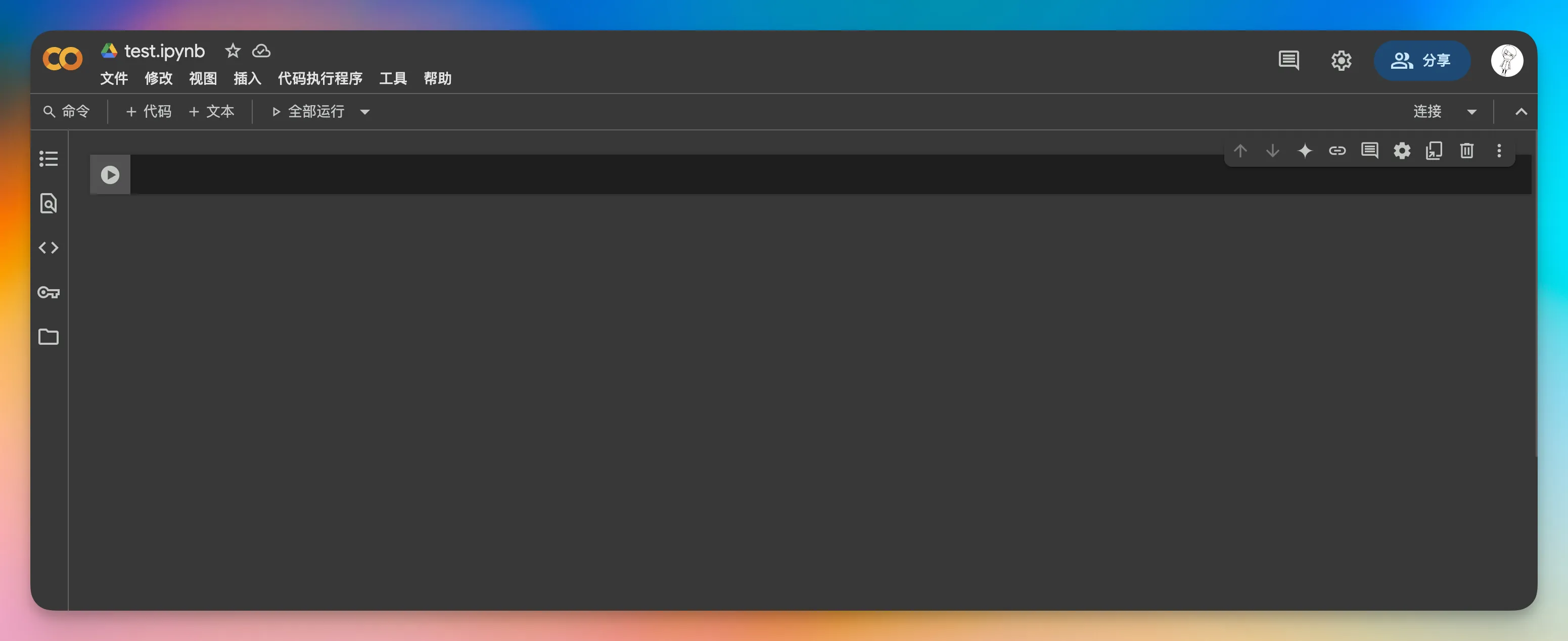 图片[9]-环境搭建-Stewed Noodles 资源