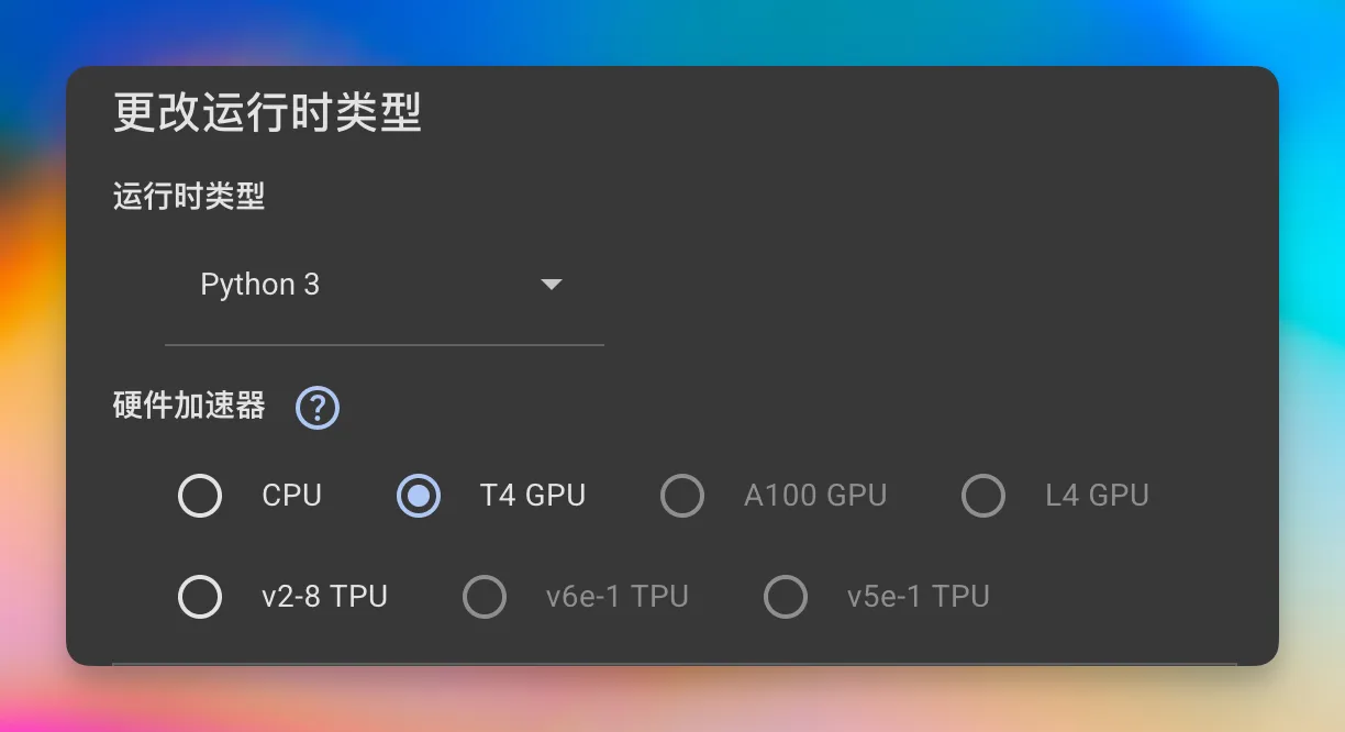 图片[11]-环境搭建-Stewed Noodles 资源