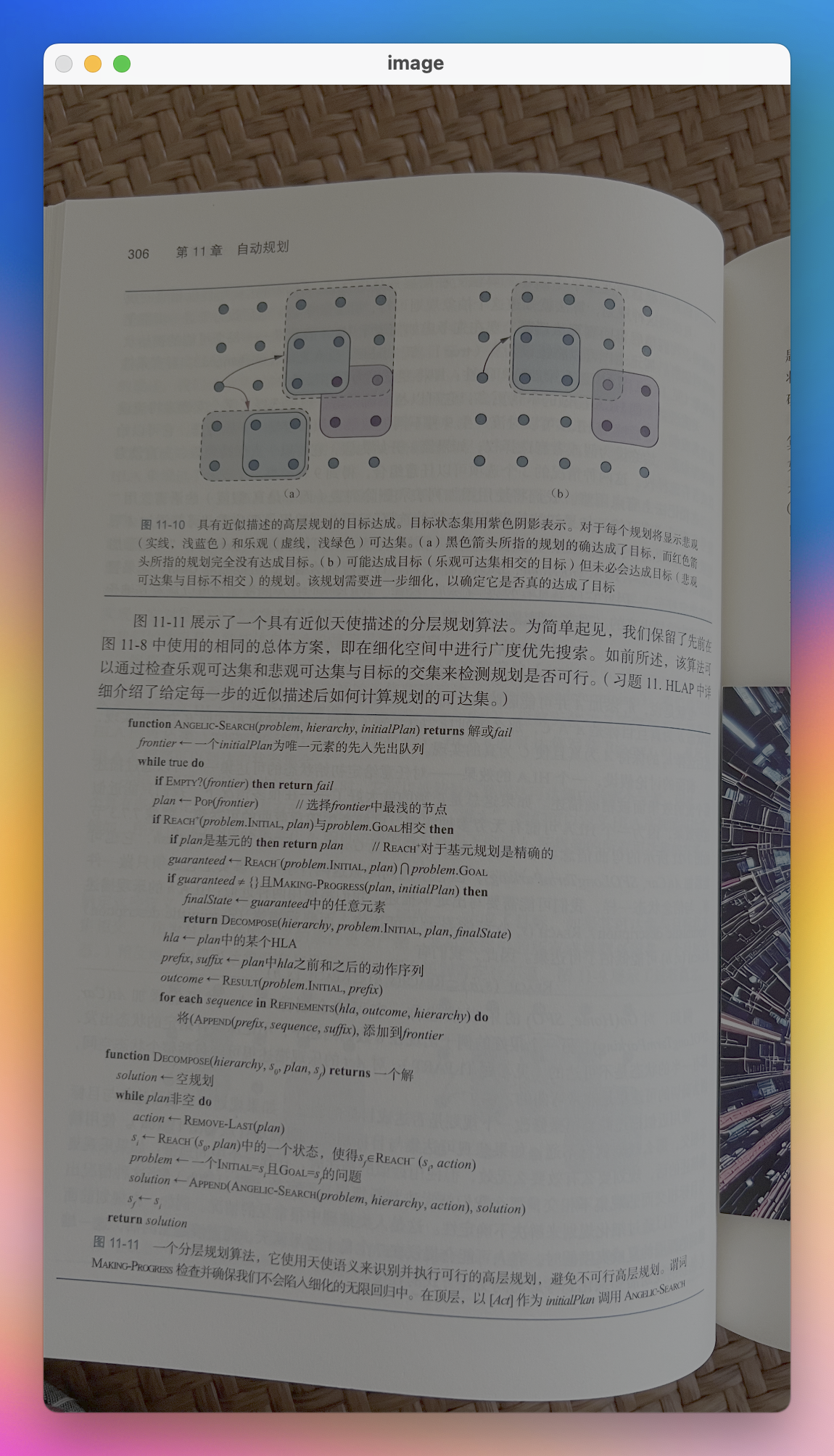 OpenCV 图像二值化-Stewed Noodles 资源